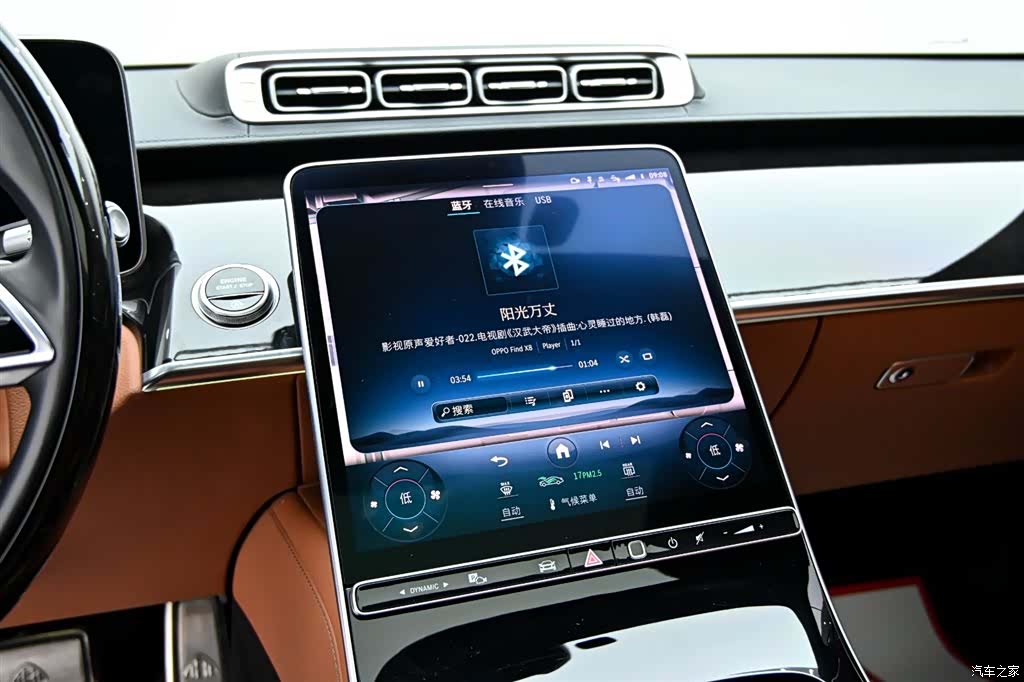 Maybach S-Class, 2022 17