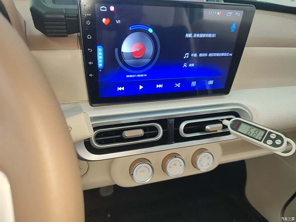 Wuling MINIEV, 2024 13