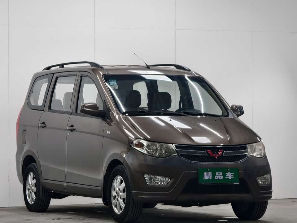 Wuling Wuling Hongguang