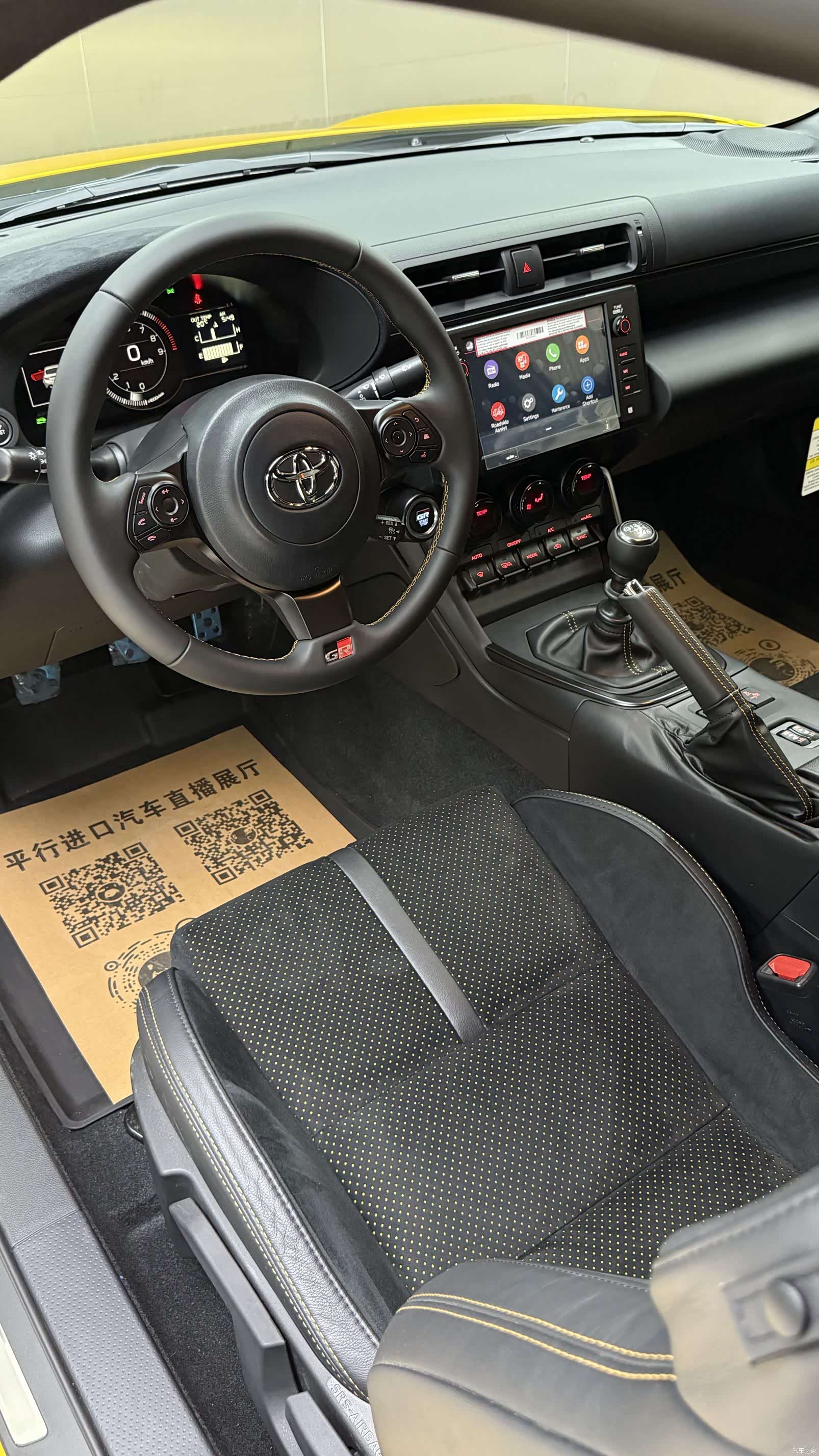 Toyota 86, 2026 14