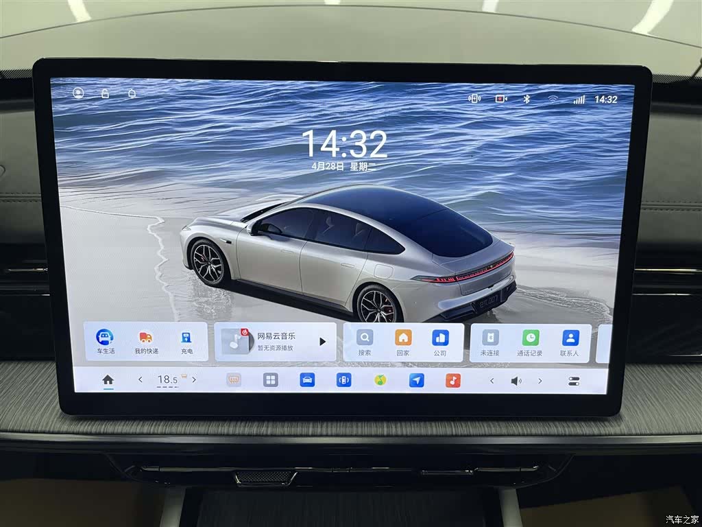 DongFeng eπ007, 2024 17