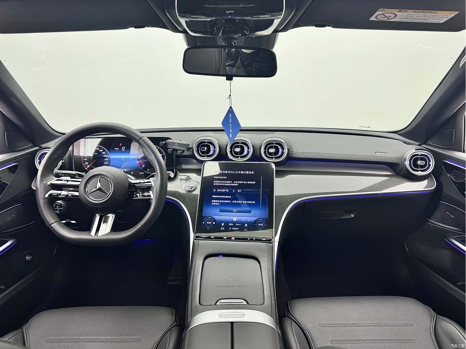 Mercedes-Benz C-Class, 2024 13