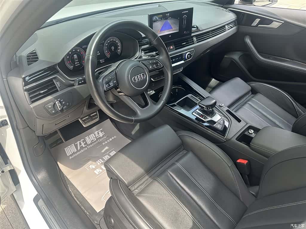 Audi A4L, 2024 8