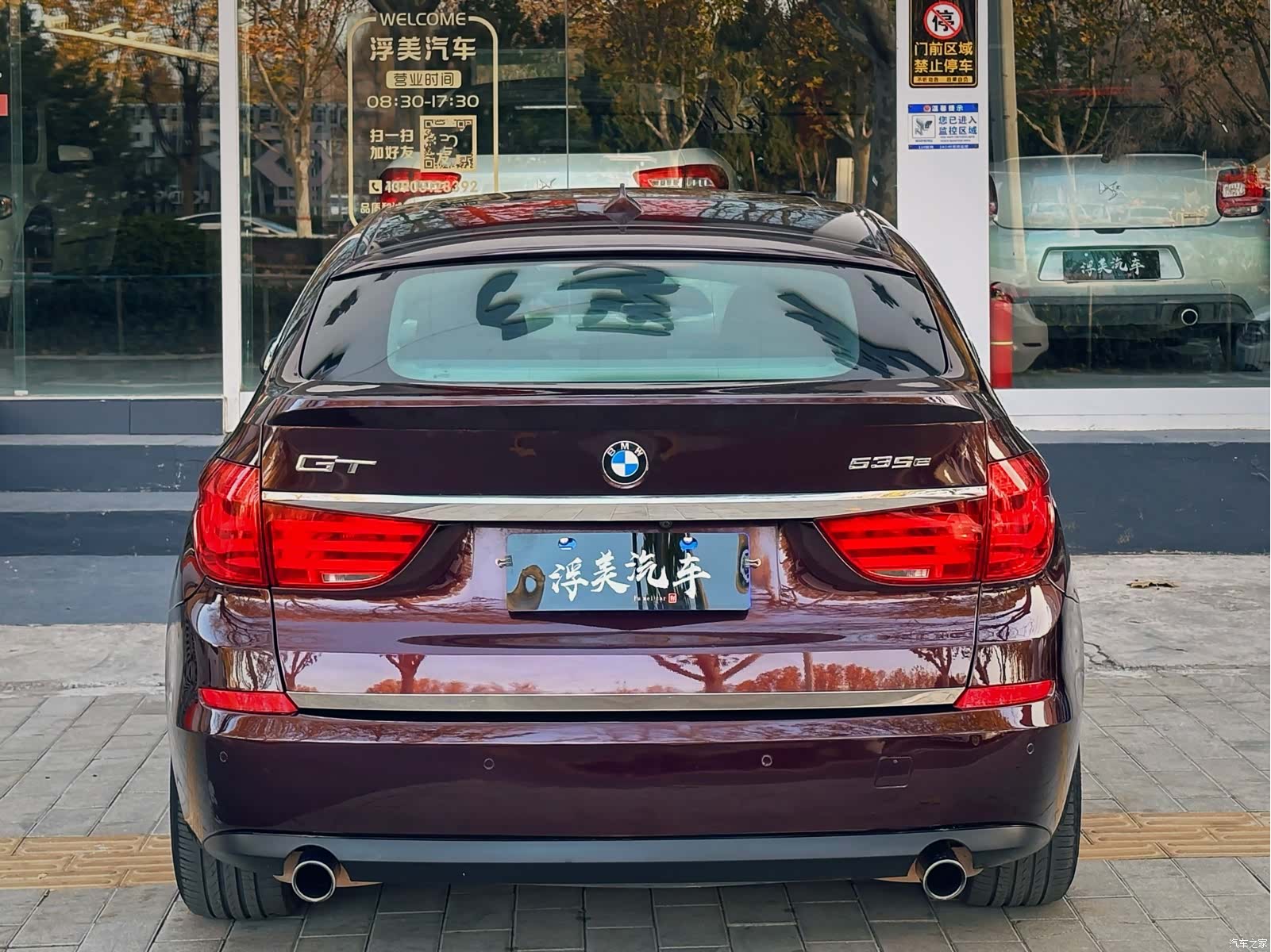 BMW 5 Series, 2011 все фото