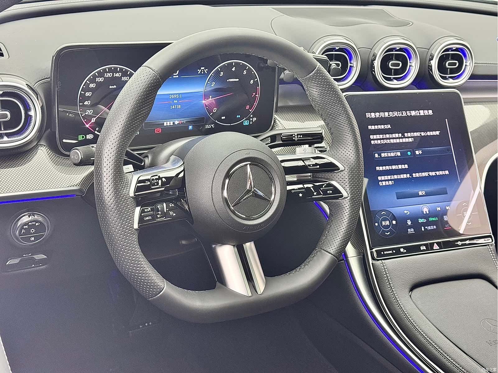 Mercedes-Benz C-Class, 2024 15