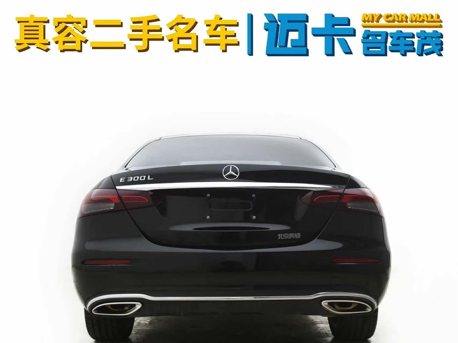 Mercedes-Benz E-Class, 2022 14