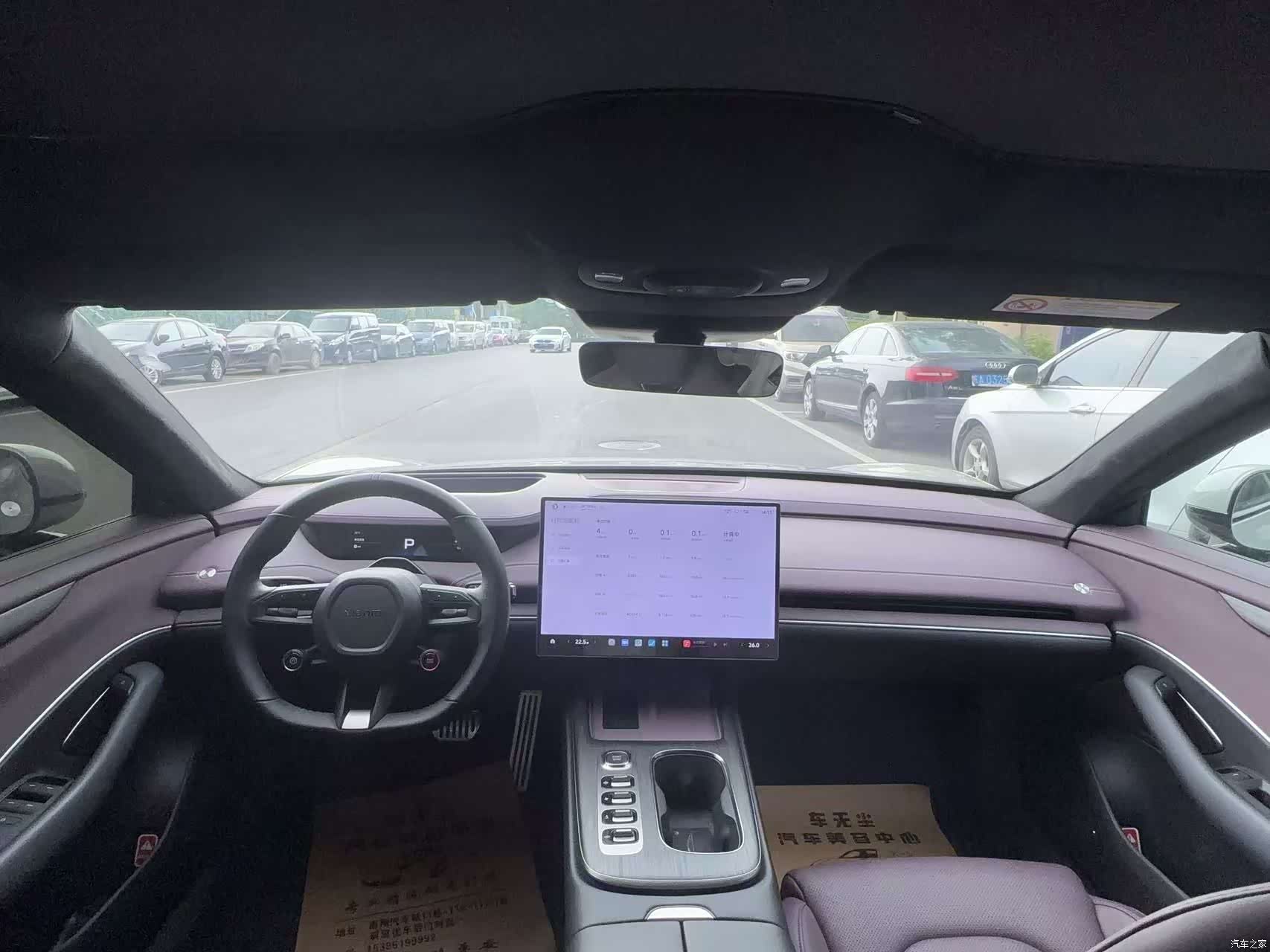 Xiaomi SU7, 2025 8