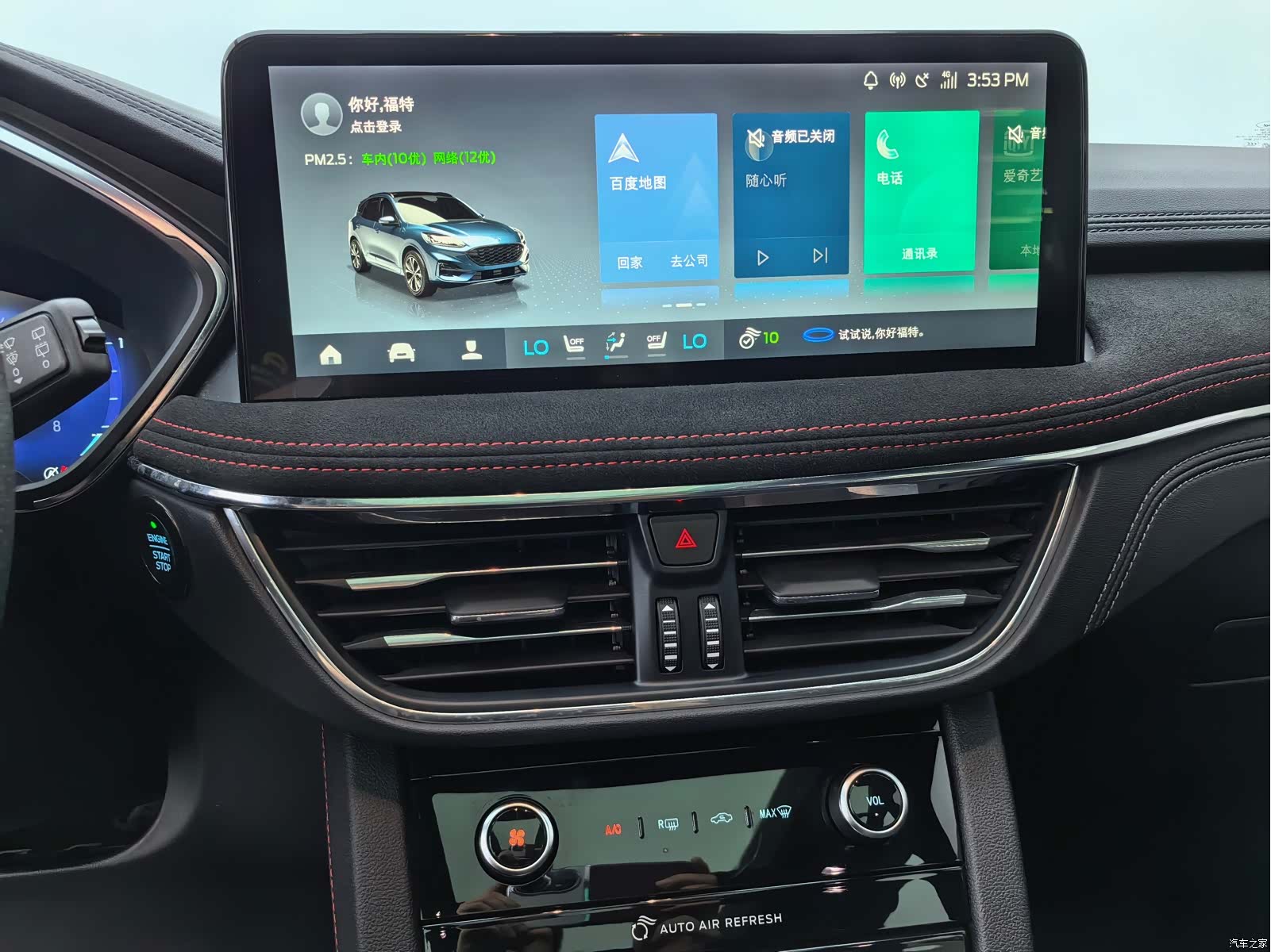 Ford Escape, 2022 20