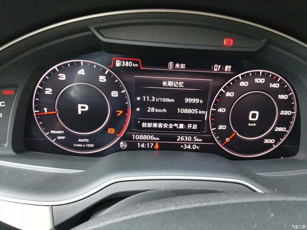 Audi Q7, 2017 8