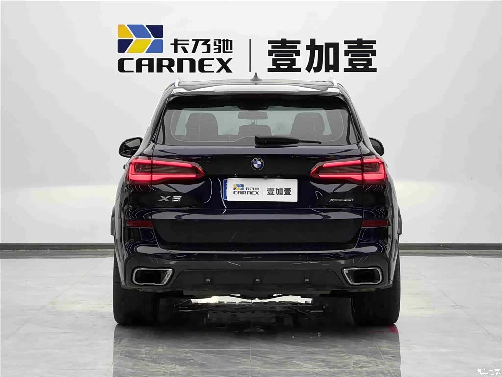 BMW X5, 2020 16