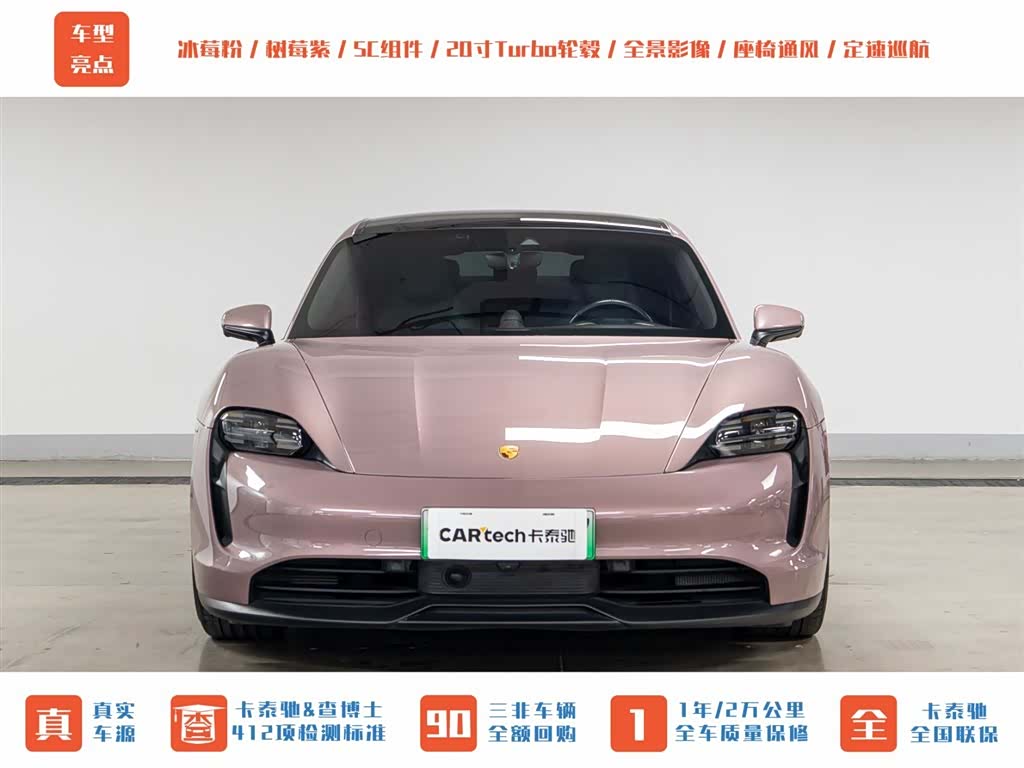 Porsche Taycan, 2021 3
