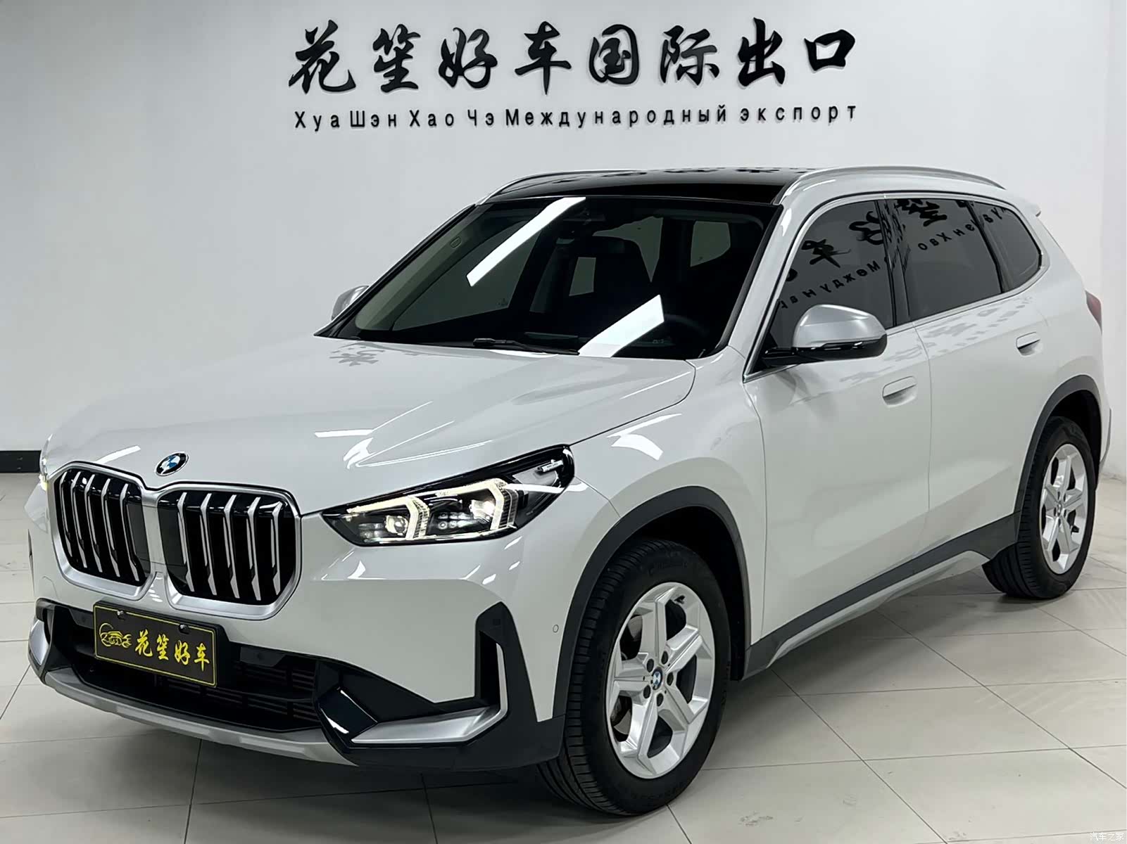 BMW X1, 2023 1