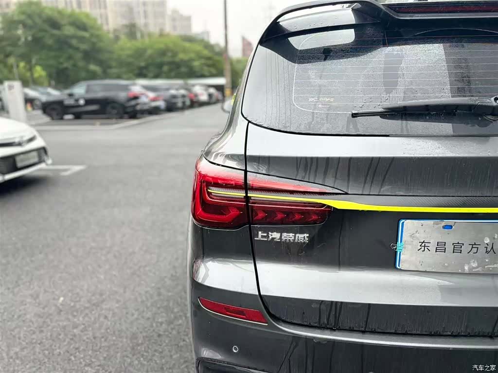 Roewe RX5, 2022 2