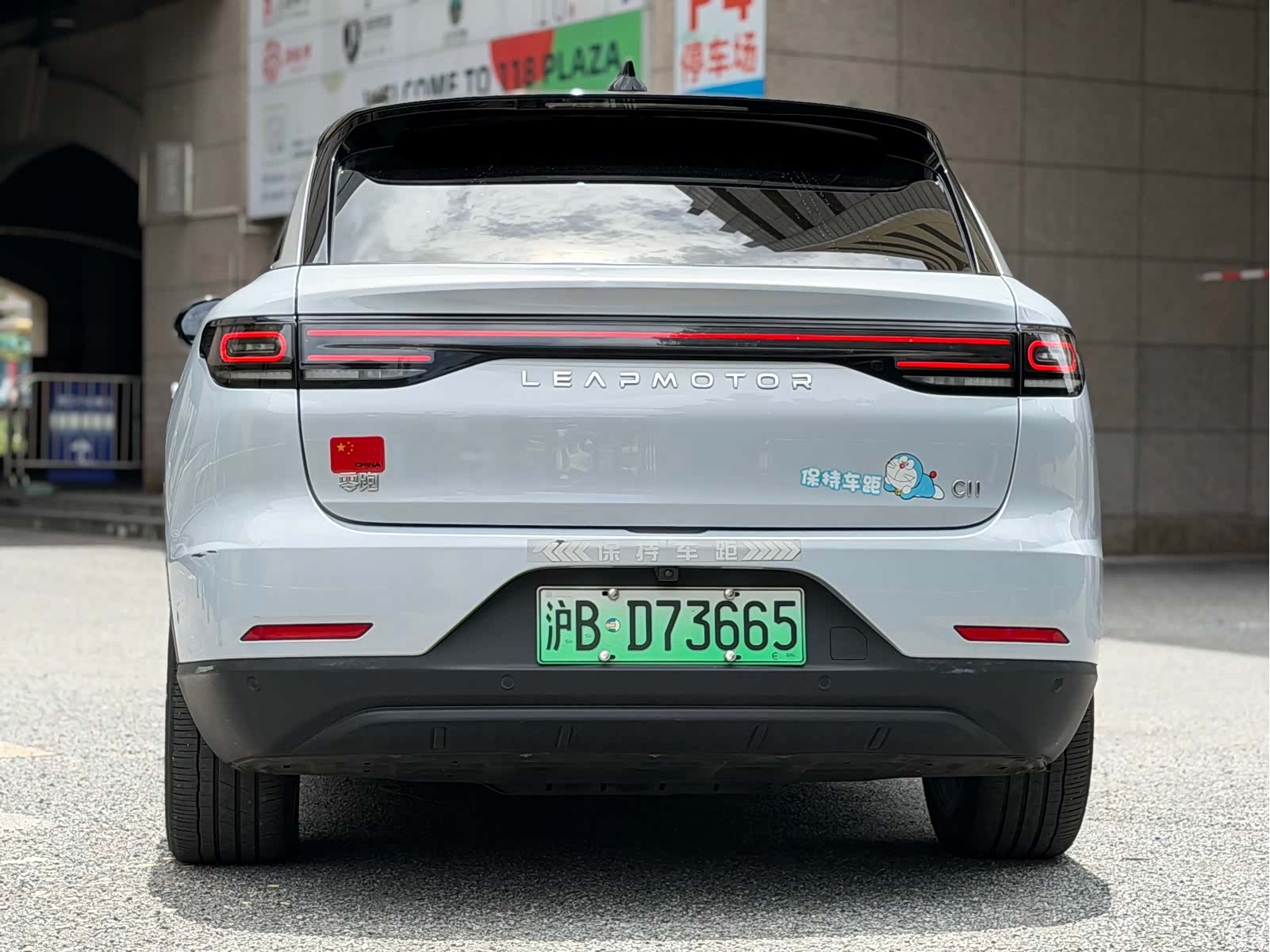 Leapmotor C11, 2024 8