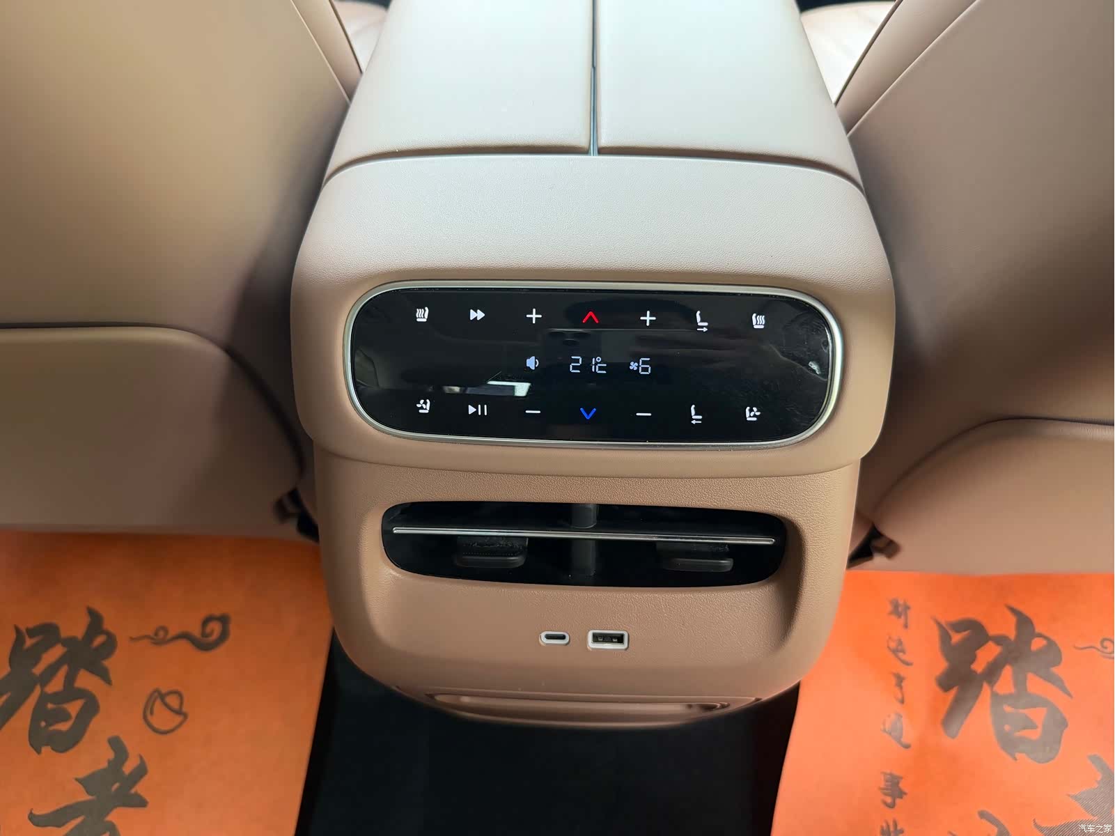 Leapmotor C11, 2025 7