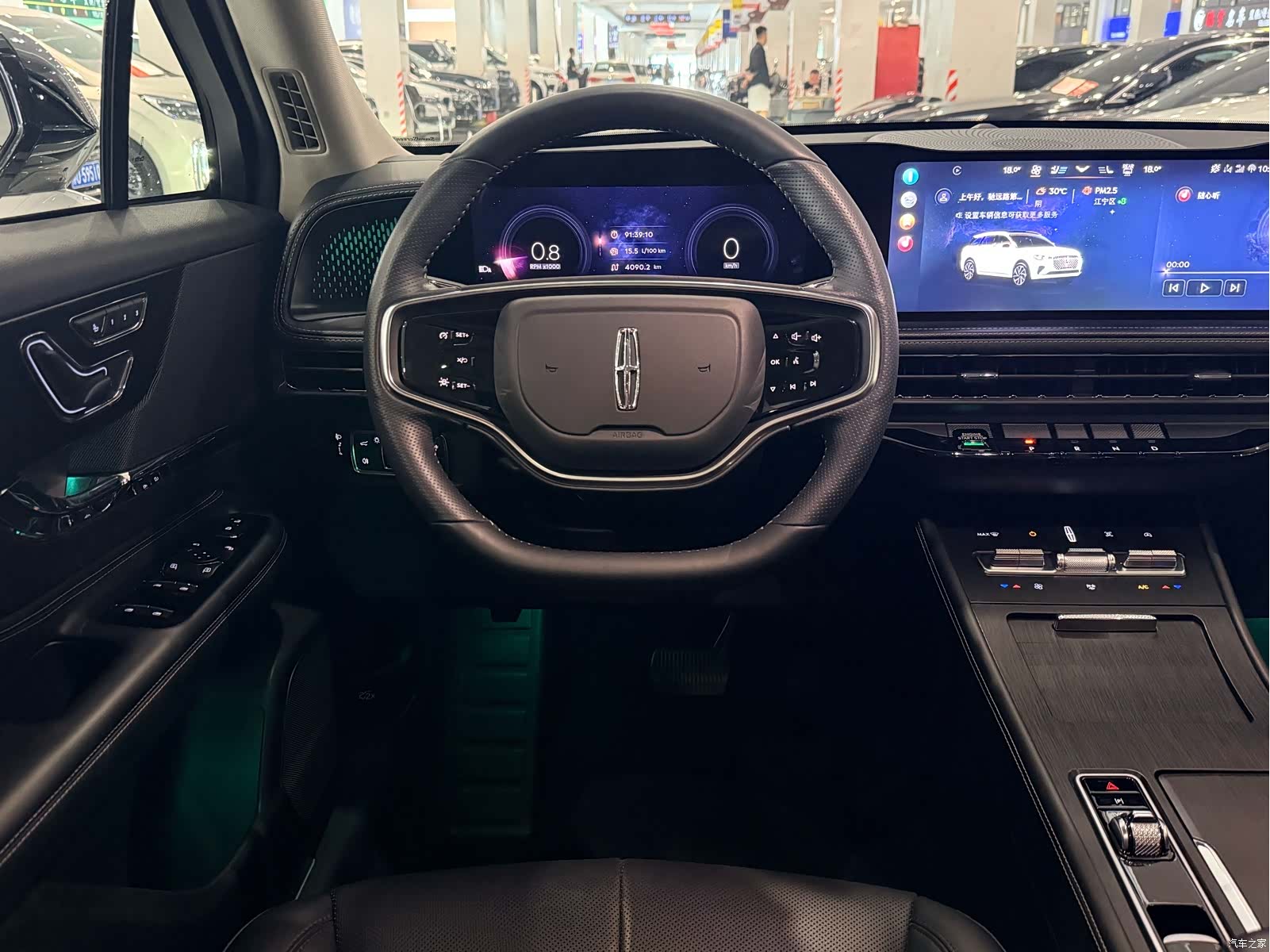 Lincoln Corsair, 2025 15