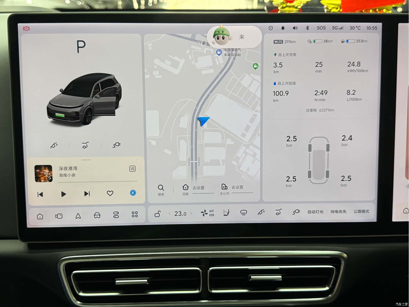 Li Auto L8, 2023 20