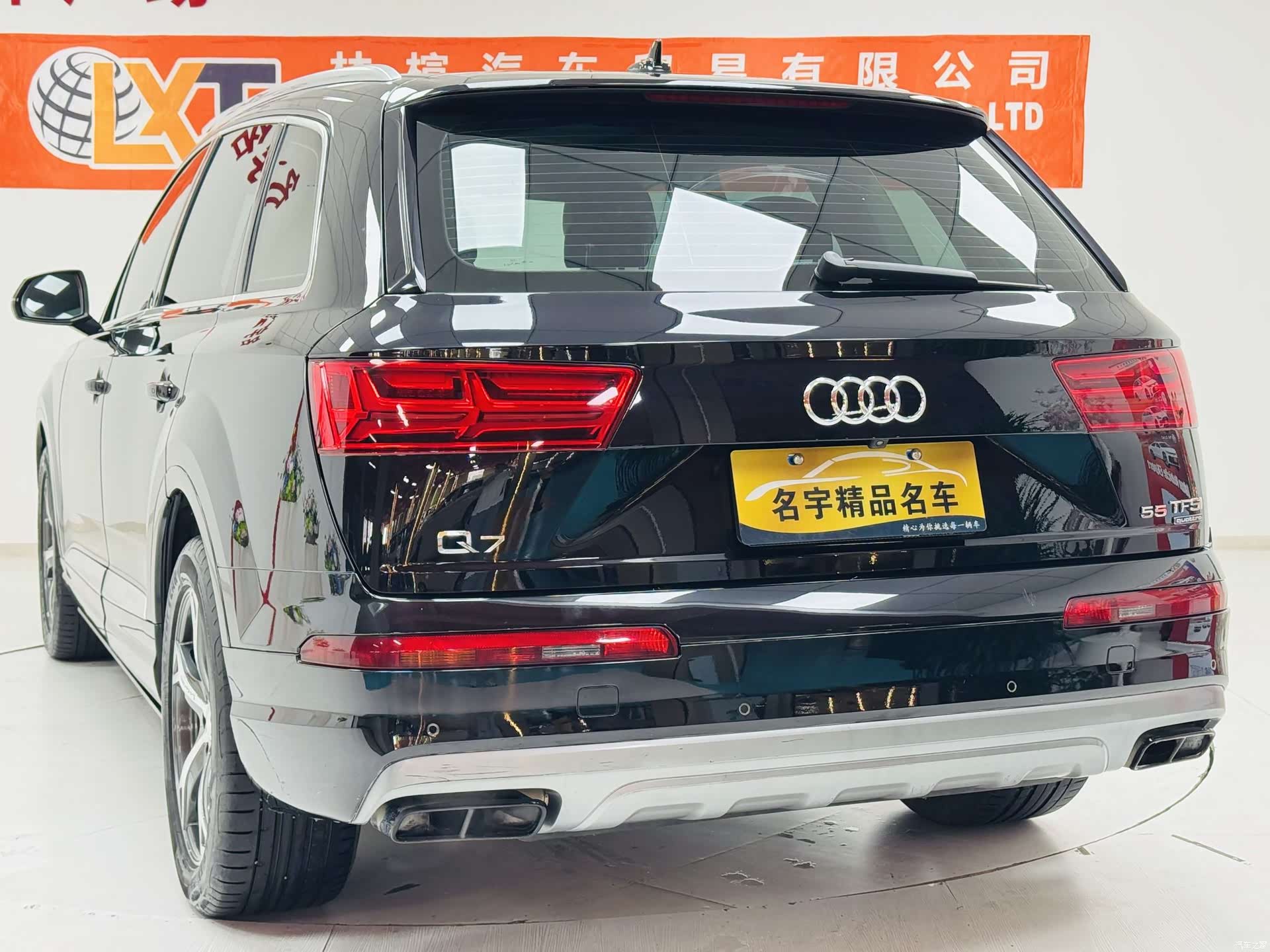 Audi Q7, 2016 13