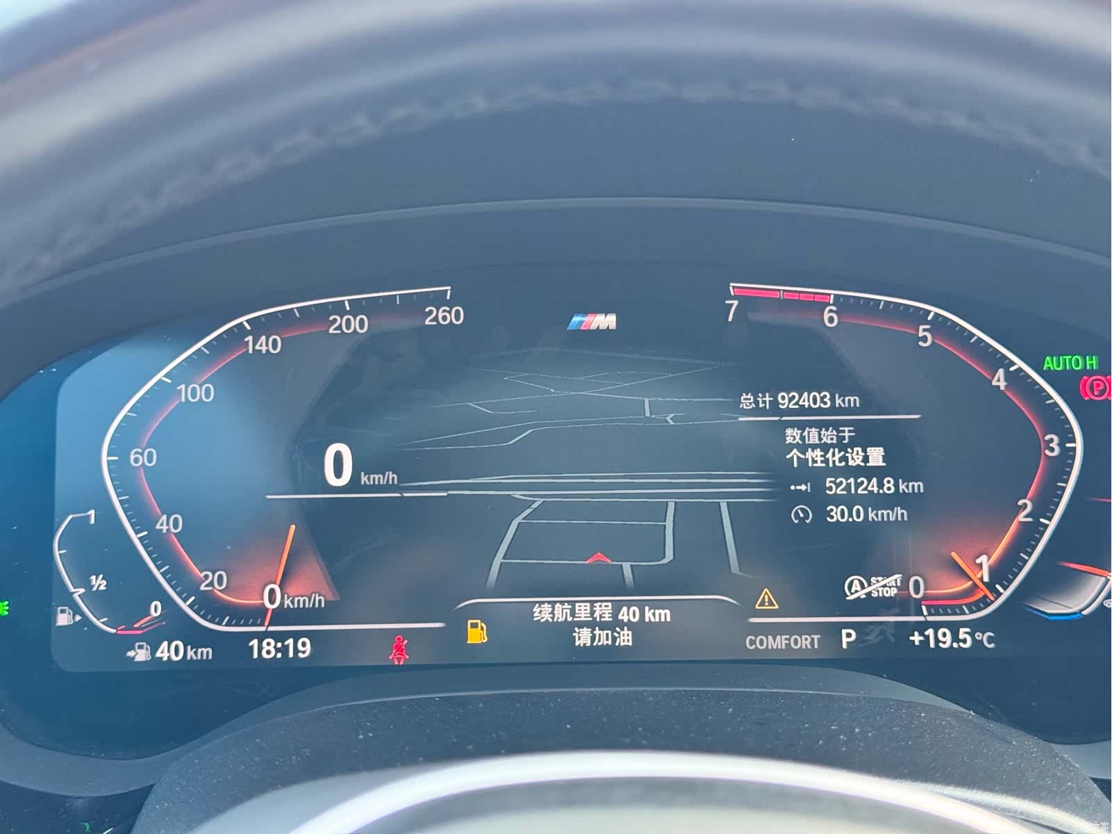 BMW 5 Series, 2021 18