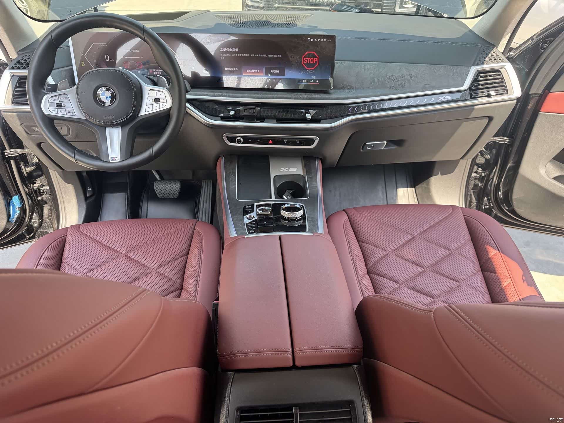 BMW X5, 2023 13