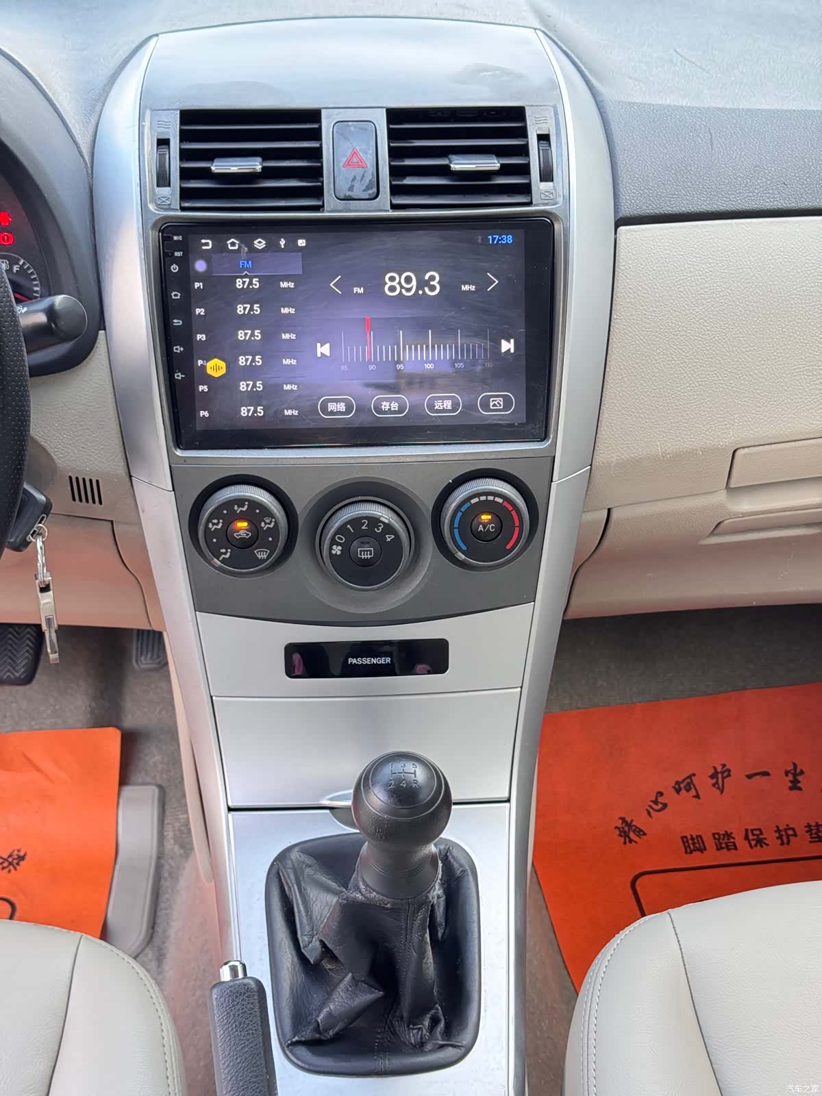 Toyota Corolla, 2012 12
