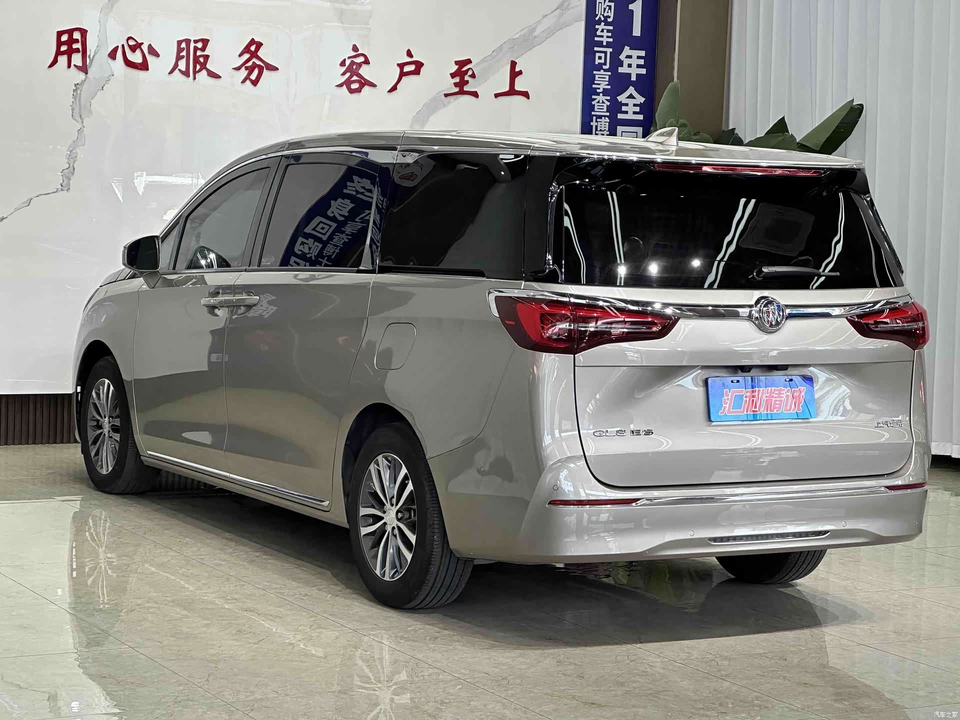 Buick GL8, 2024 18