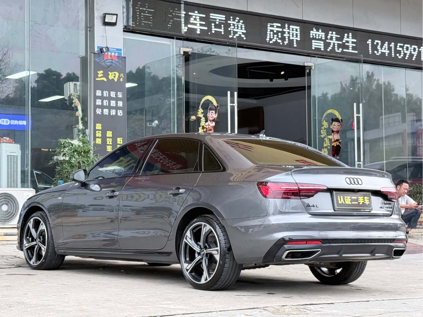Audi A4L, 2024 17