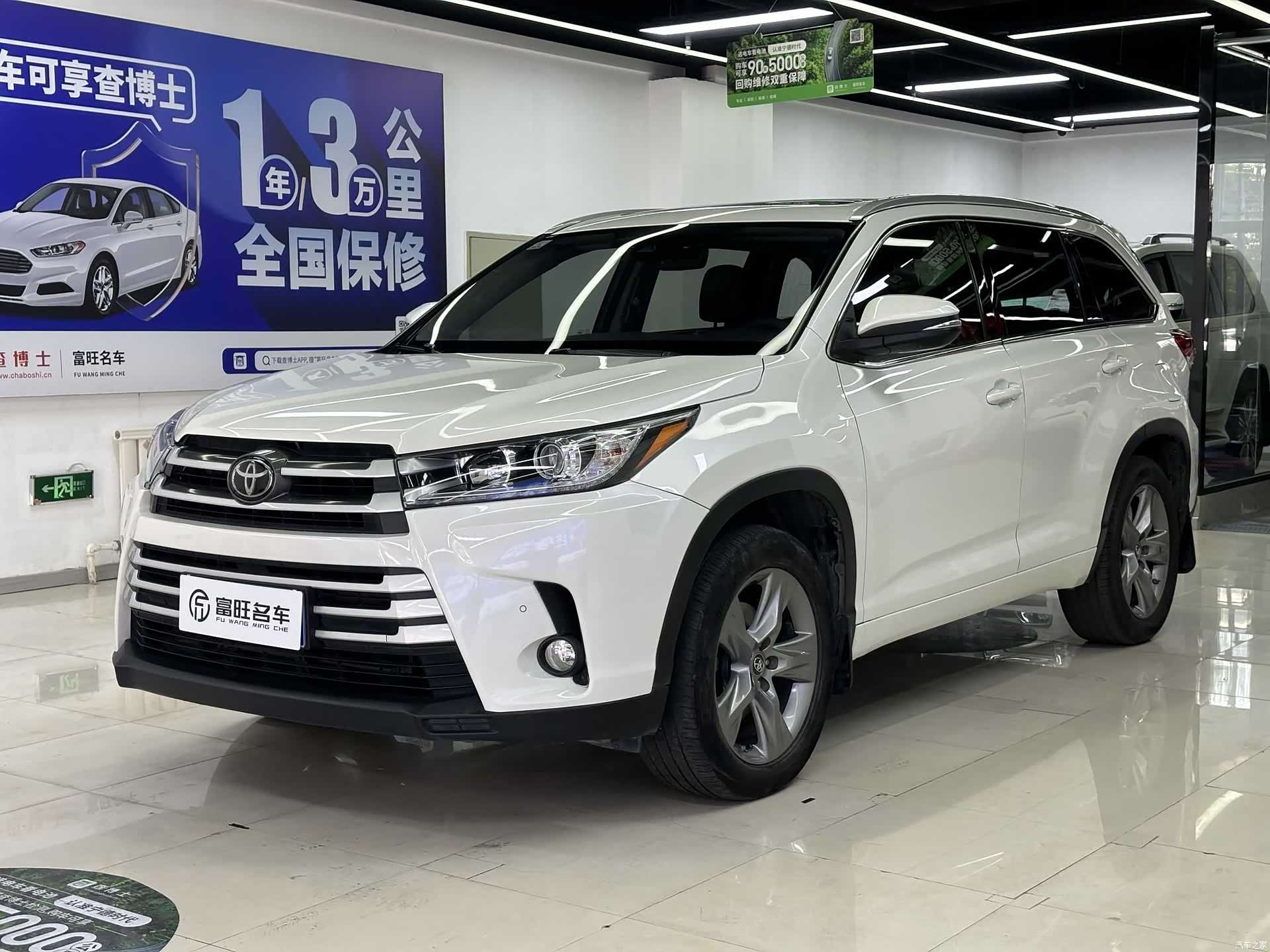 Toyota Highlander, 2018 1