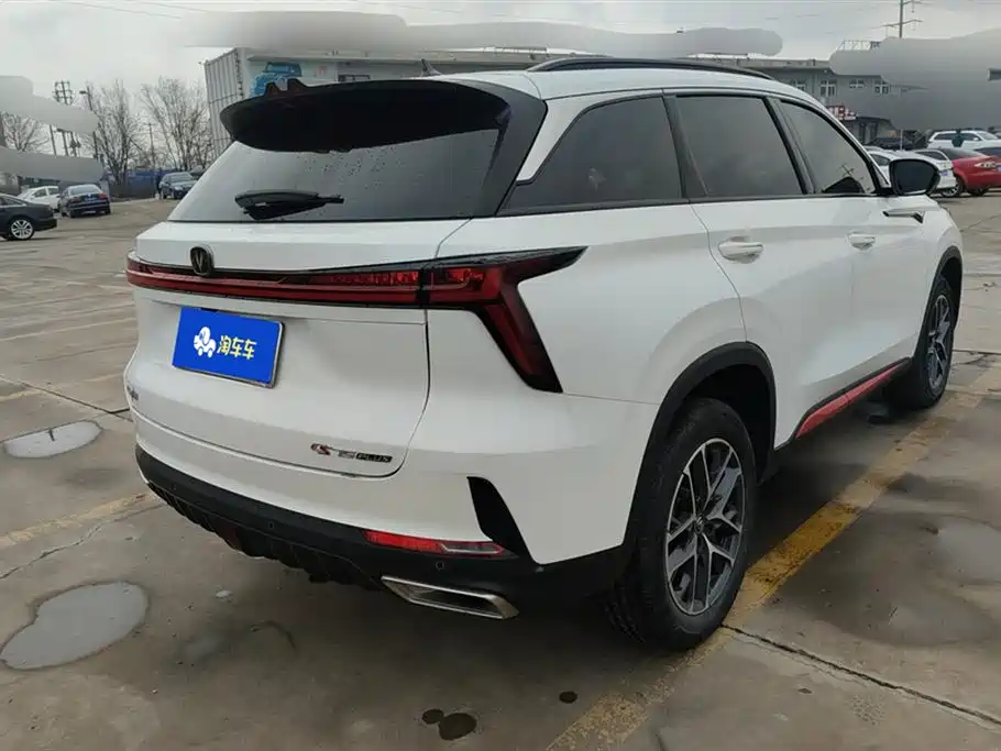 Changan CS75 PLUS