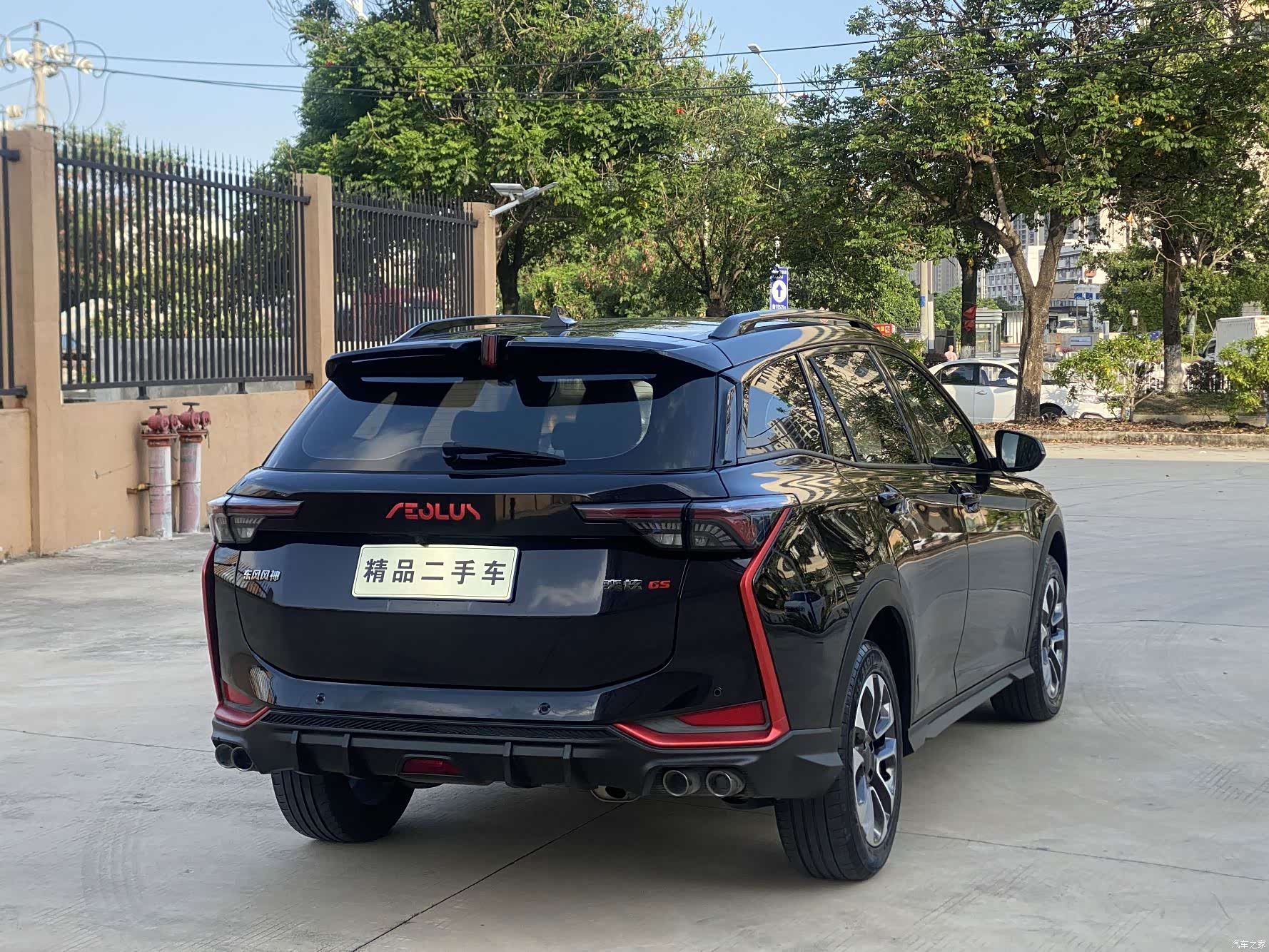 DongFeng GS, 2022 9