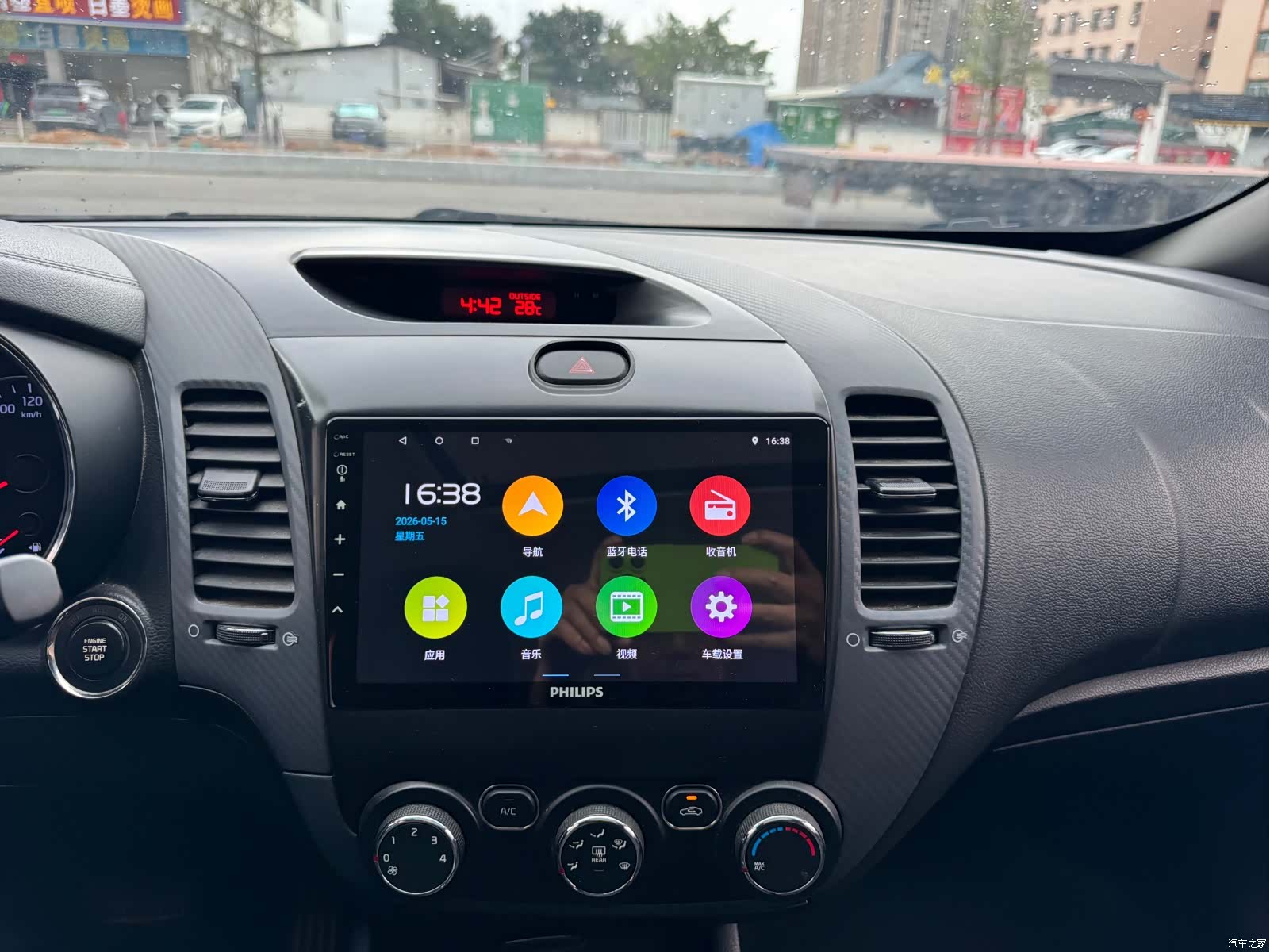 Kia K3, 2016 8
