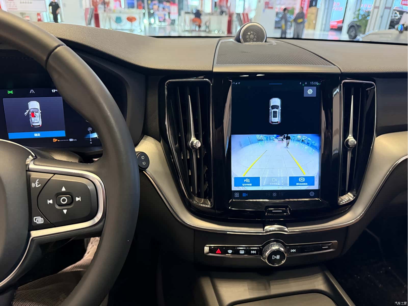 Volvo XC60, 2024 7