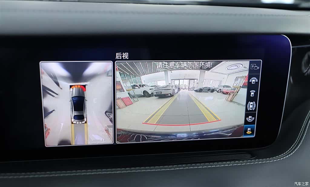 Mercedes-Benz S-Class, 2019 9