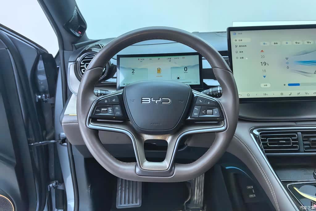 BYD 07, 2024 15