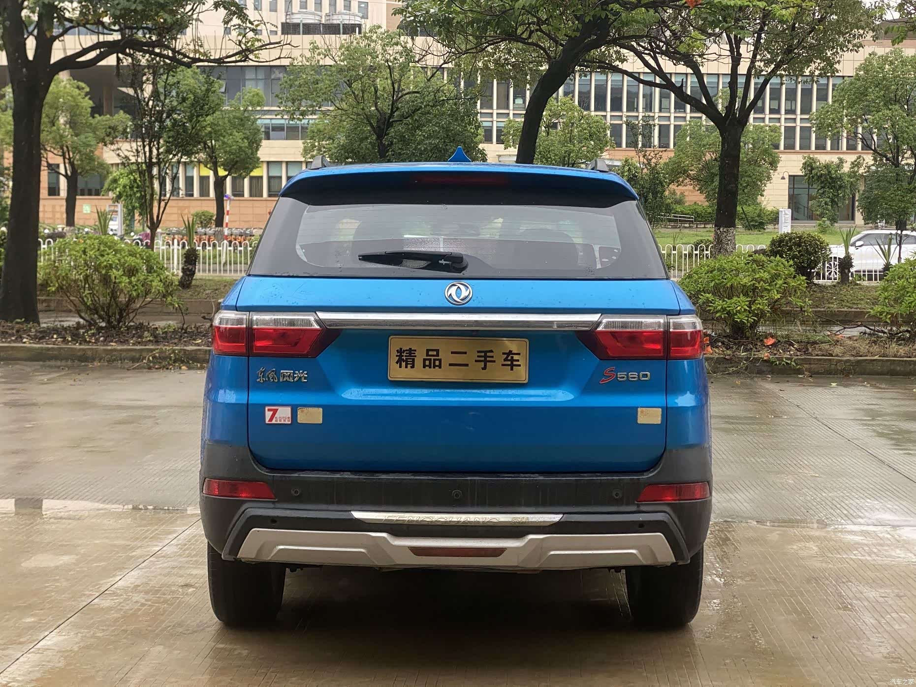 DongFeng S560, 2018 8