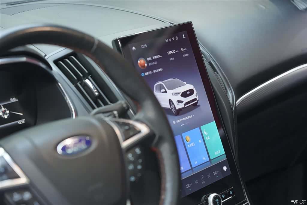 Ford Edge, 2020 14