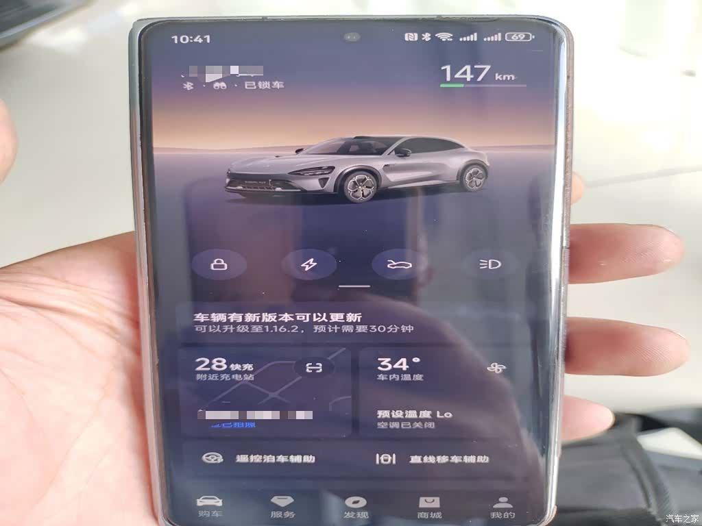 Xiaomi YU7, 2025 9