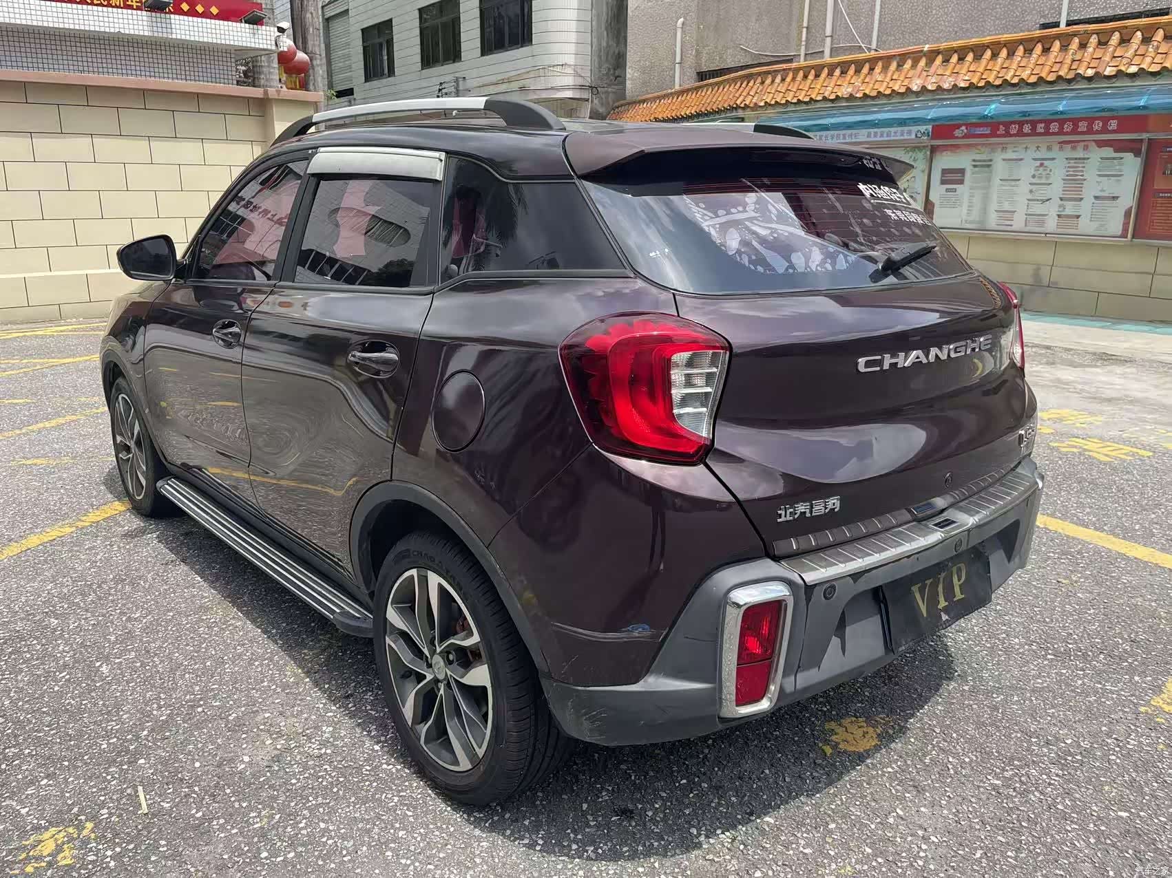BAIC Q35, 2017 8