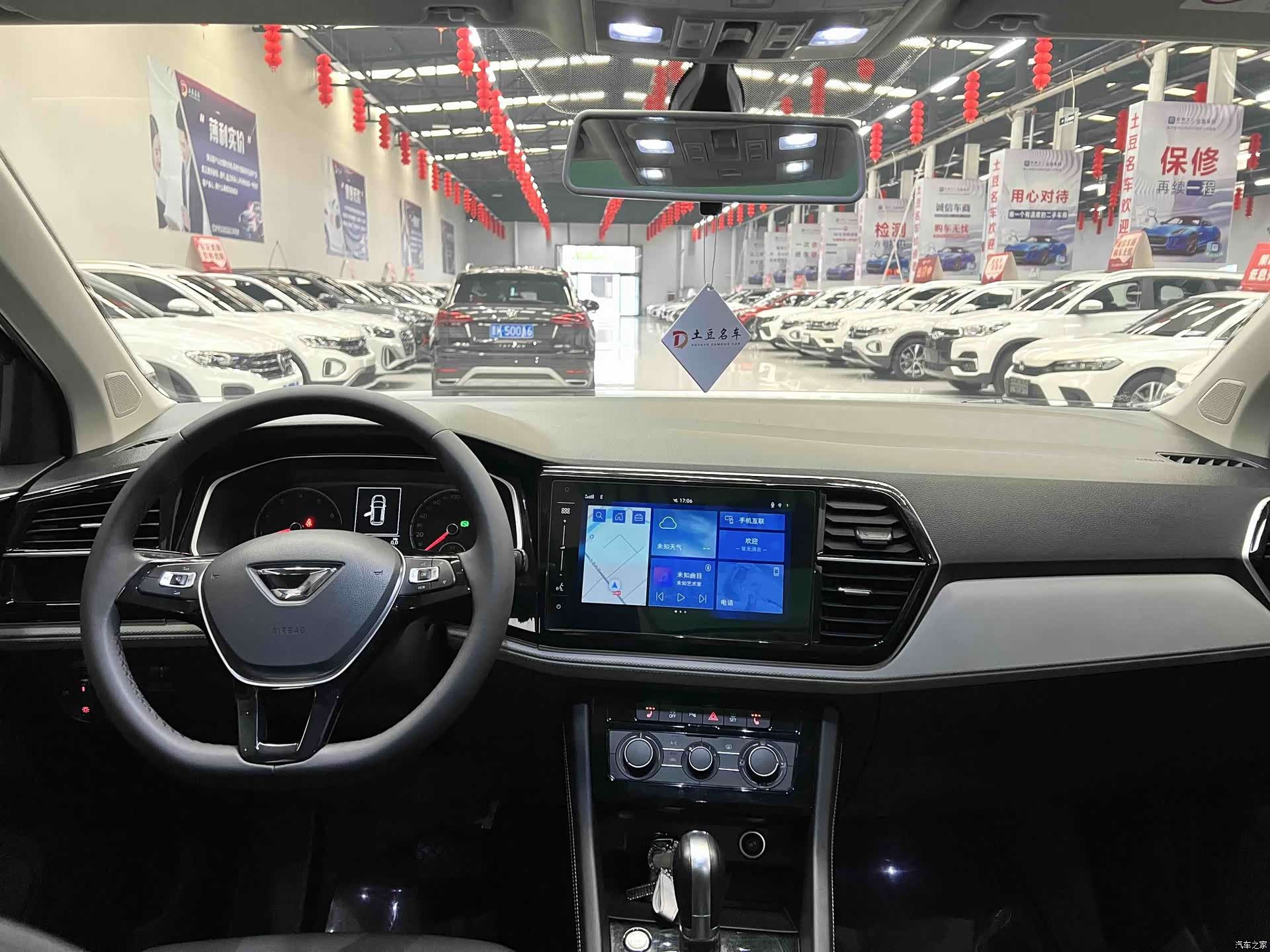 Volkswagen VS7, 2022 9