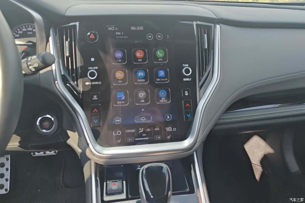 Subaru Outback, 2022 13