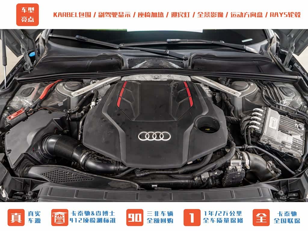 Audi S4, 2021 4