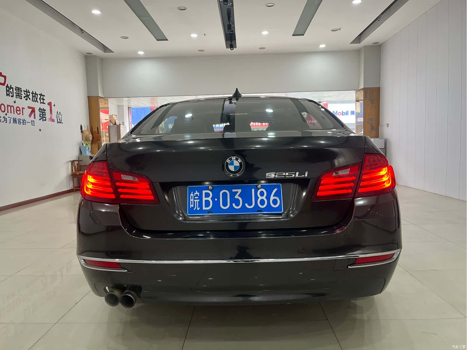 BMW 5 Series, 2014 11