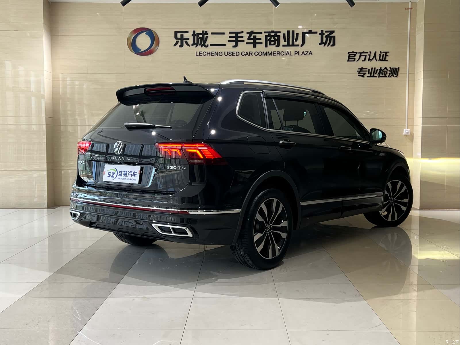 Volkswagen Tiguan L, 2021 21