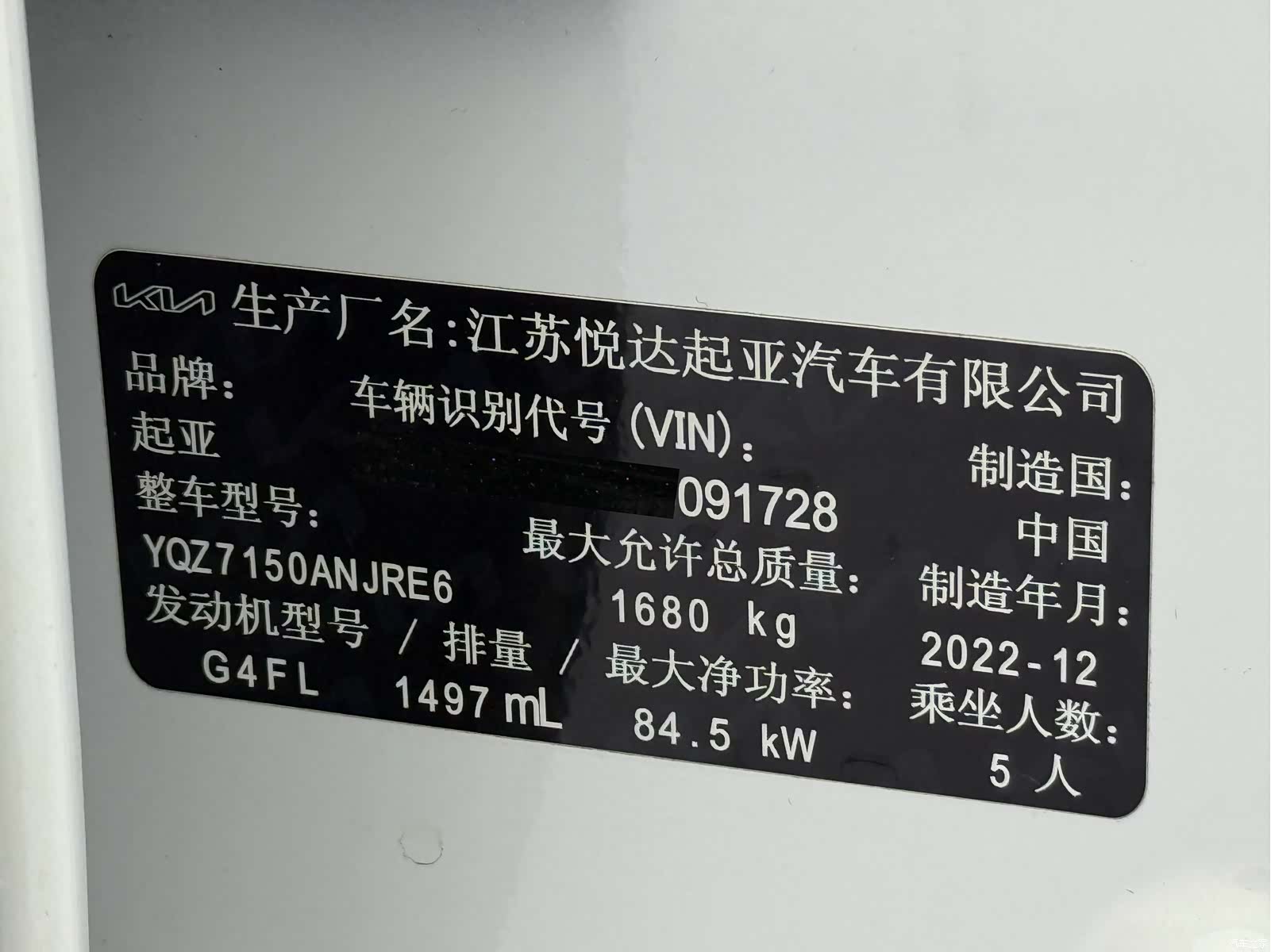 Kia K3, 2022 24