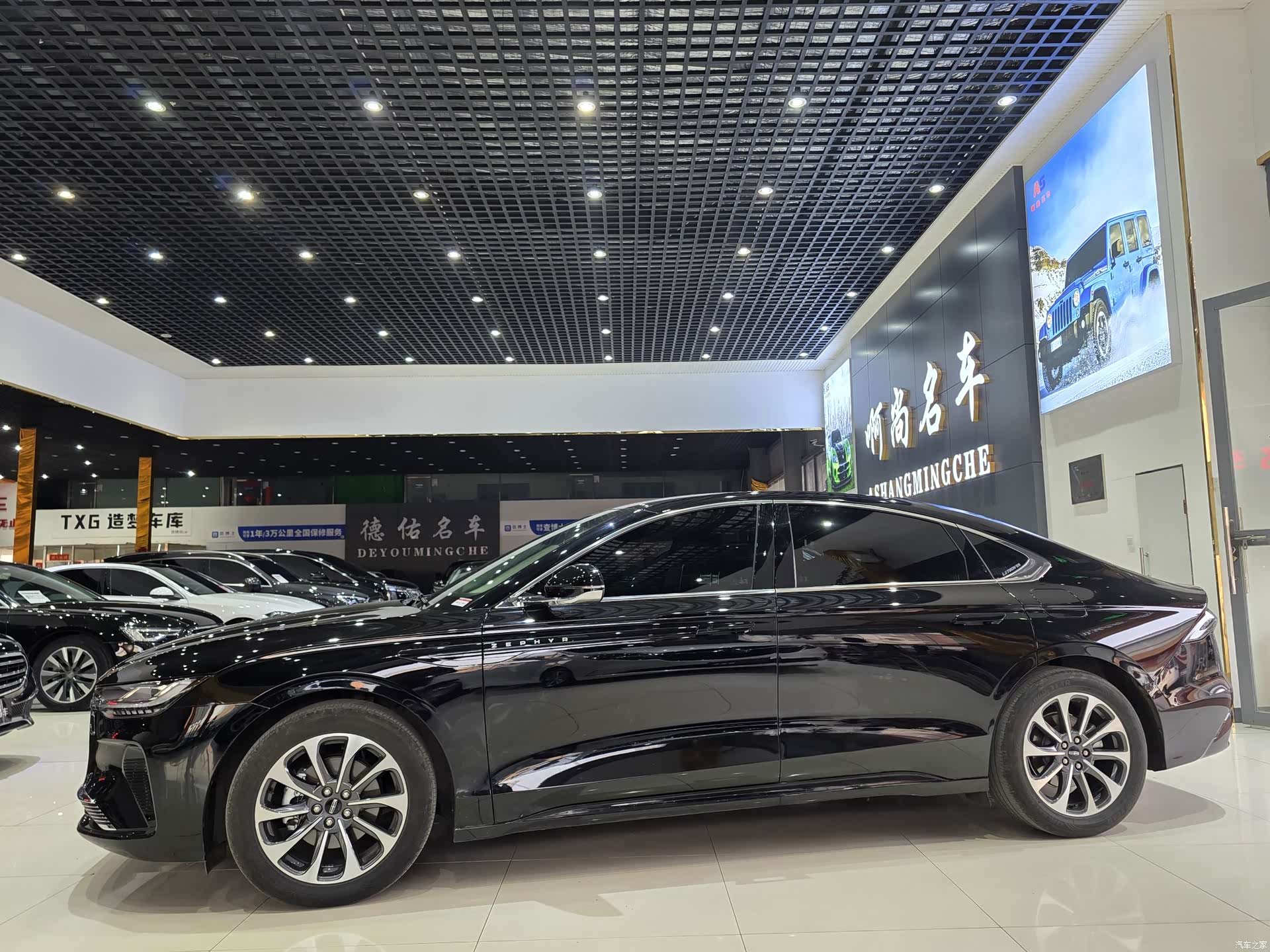 Lincoln Z, 2025 4