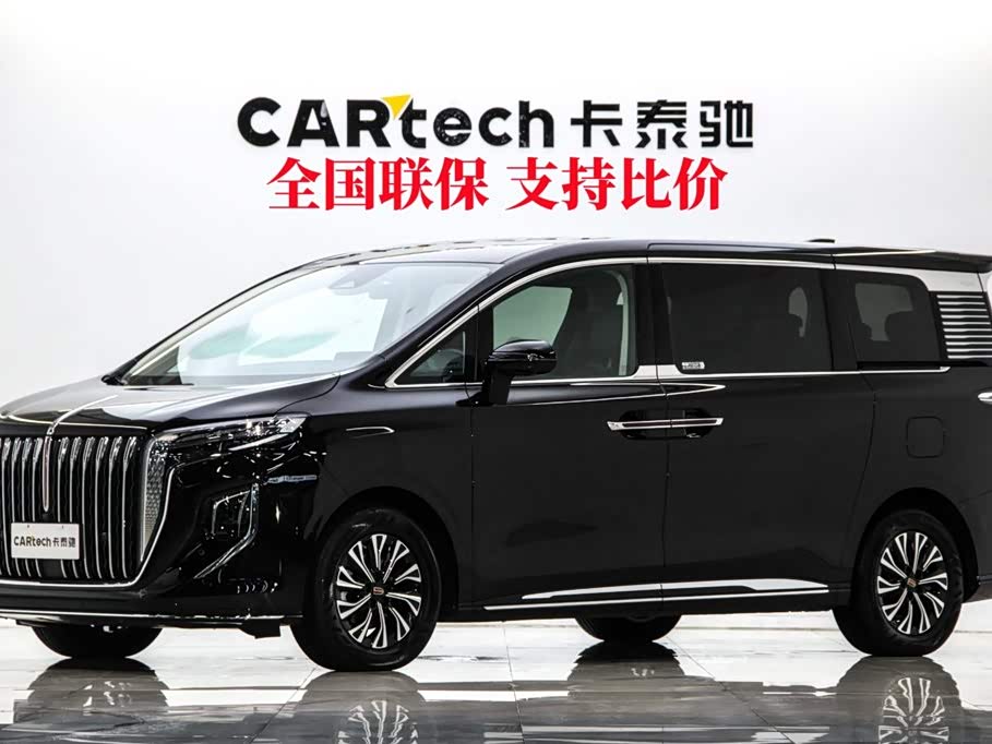 Hongqi HQ9 PHEV