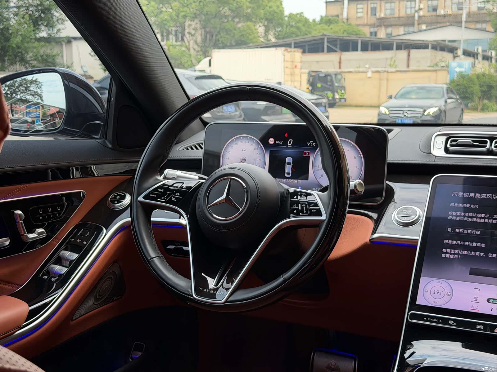 Maybach S-Class, 2023 9