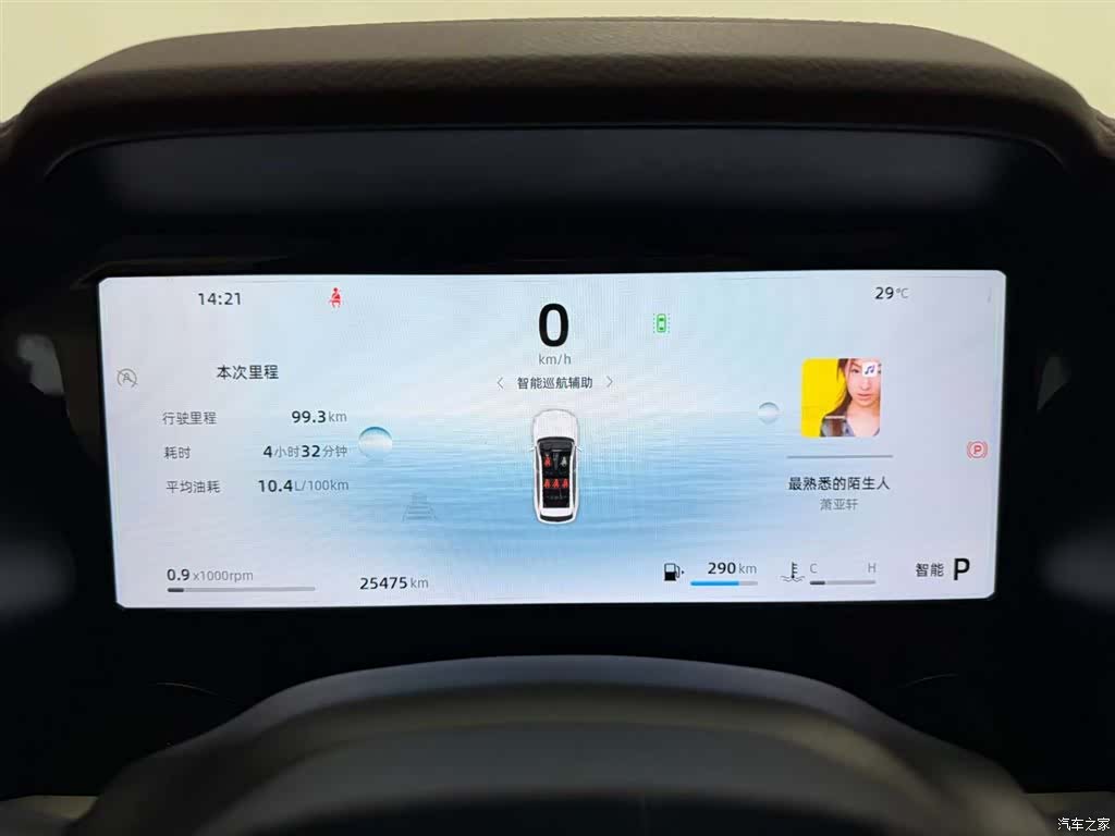 Geely Xingyue L, 2024 22