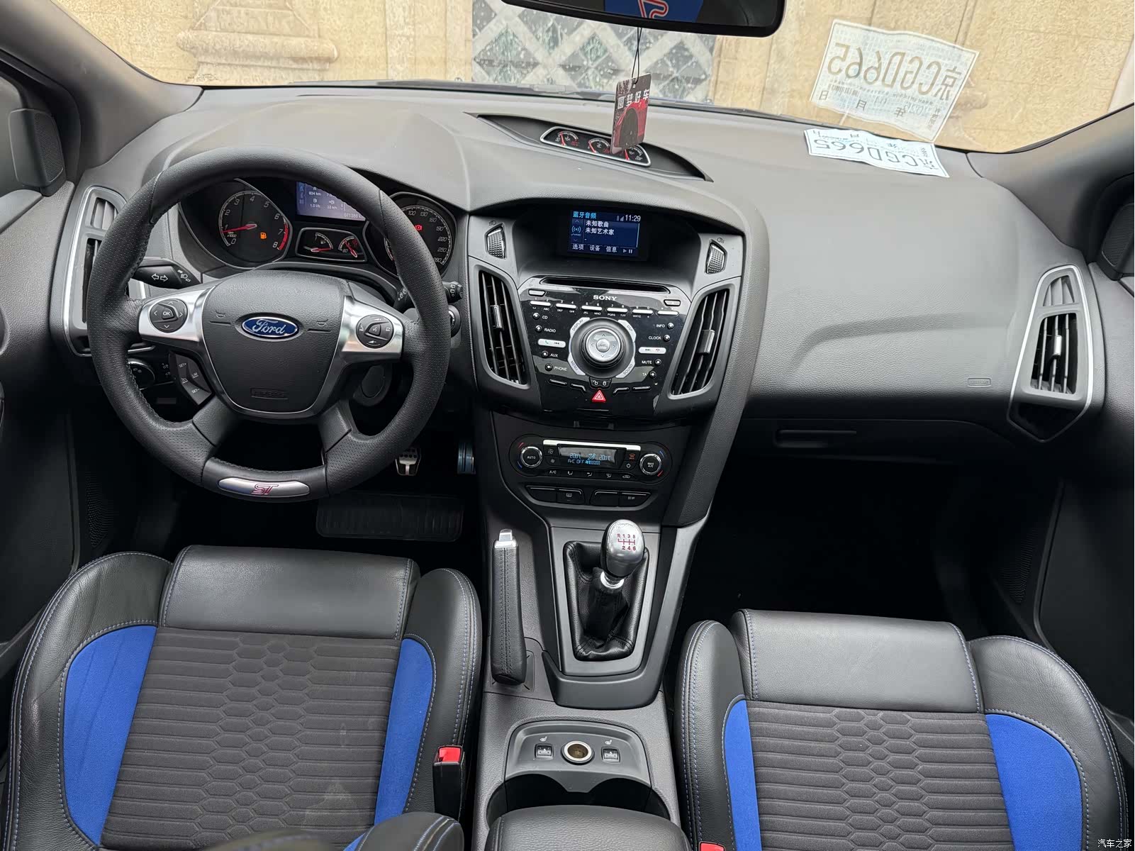 Ford Focus, 2017 7