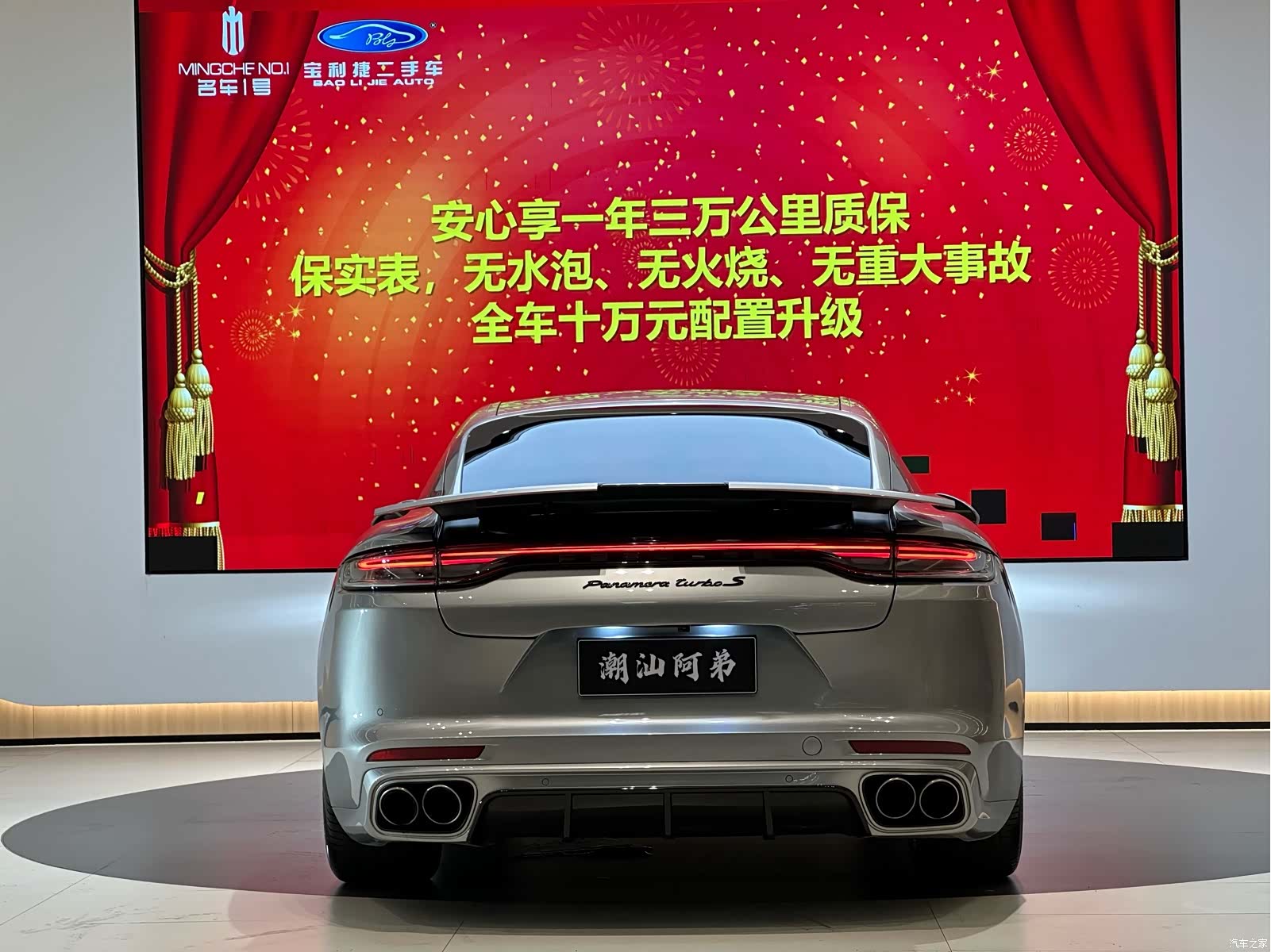Porsche Panamera, 2014 все фото